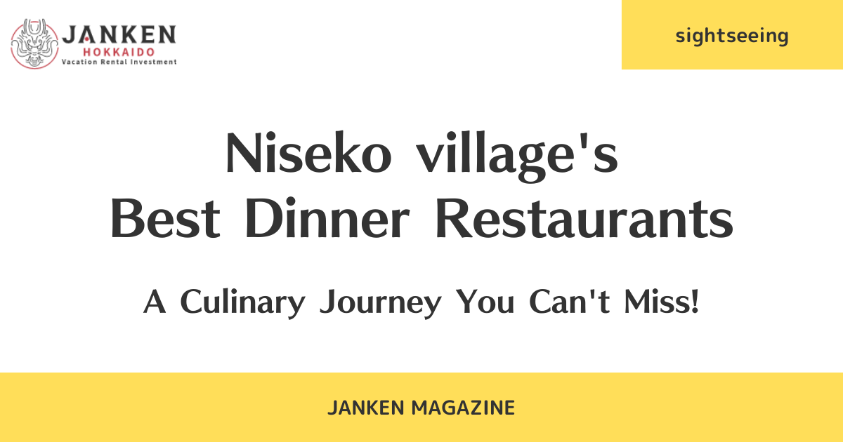 Niseko village's Best Dinner Restaurants: A Culinary Journey You Can't Miss!